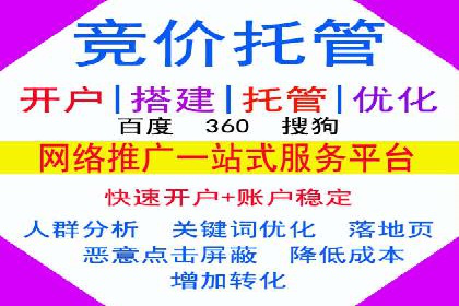 高效营销利器——百度竞价代理实操案例