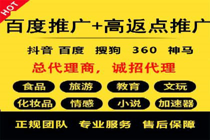 案例分享：信息流优化师如何实现品牌口碑传播