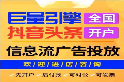 深度解析百度推广代理商的广告创意策略