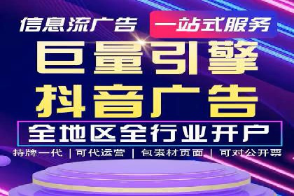 百度SEM代运营案例解析：揭秘高转化率策略